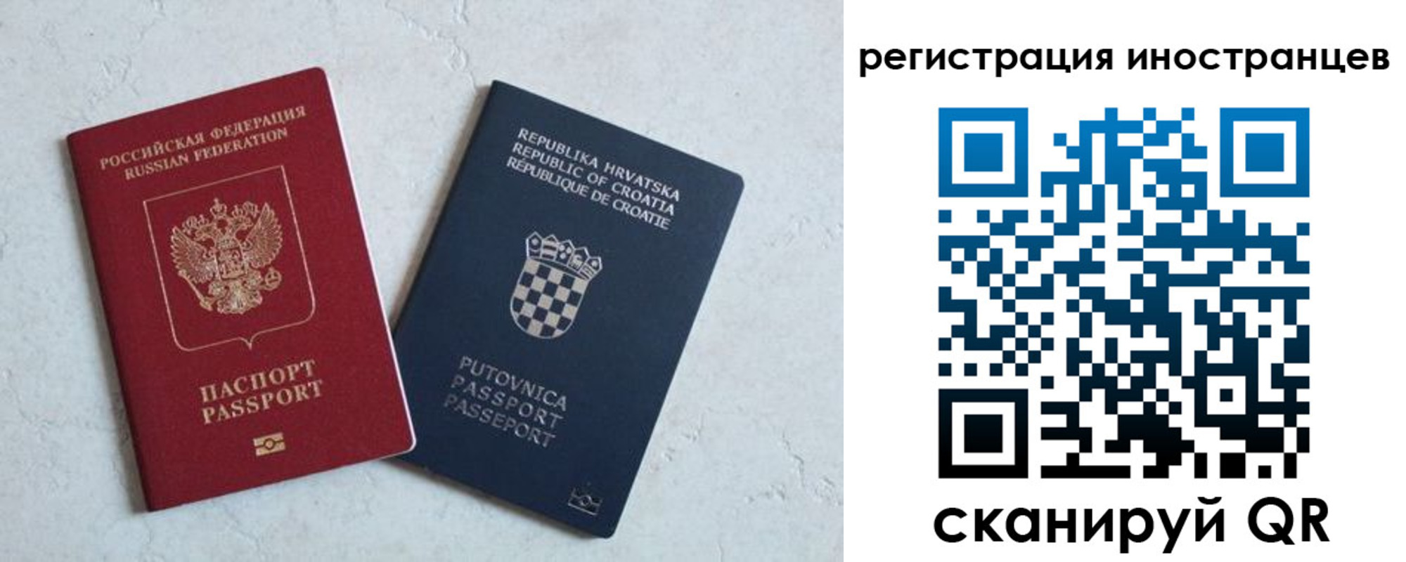 прописка для кредита в Нижнем Ломове