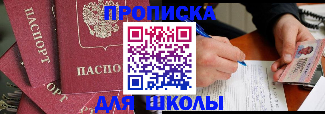 временная регистрация гарантия в Нижнем Ломове