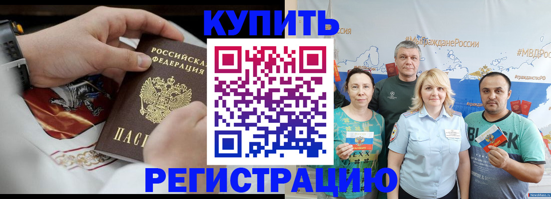 пропишу в квартире в Нижнем Ломове